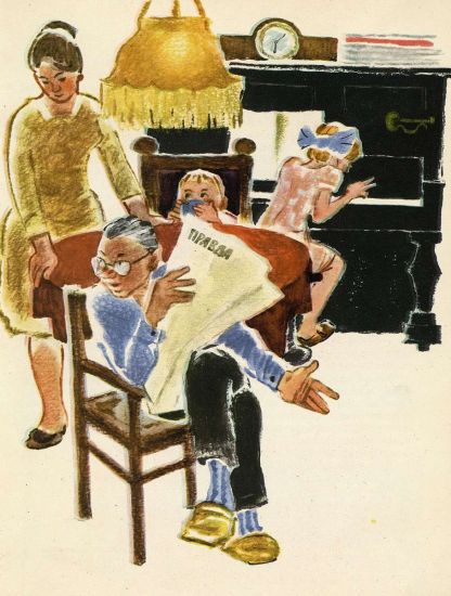 Под одной крышей - i_006.jpg