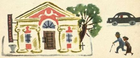 Под одной крышей - i_023.jpg