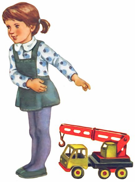 Ничего тебе не дам - i_004.jpg