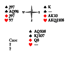 Русский преферанс - i_097.png