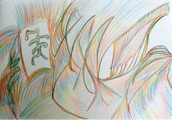 Каталог работ. Карандаш 1 - image12_5604e75da69e92545d9925c5_jpg.jpeg