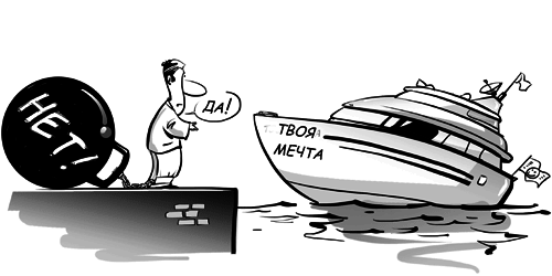 Sales-детонатор. Как добиться взрывного роста продаж - i_003.png