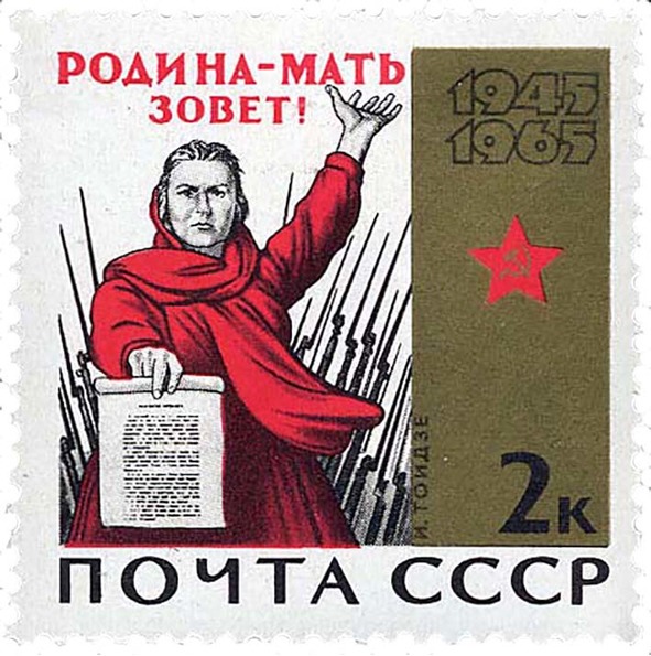 Русская действительность - image39_56adf0aea6153c0500c005ee_jpg.jpeg