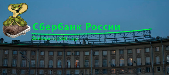 Русская действительность - image41_56bb644f0d1a390500ec7e0a_jpg.jpeg