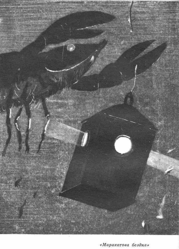 Собрание сочинений. Том 8 - i_012.jpg