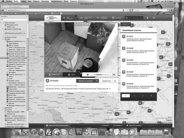 Итоги № 10 (2012) - TAGimg_821_I-10-TEMA-orlov-f85_640_jpg937481