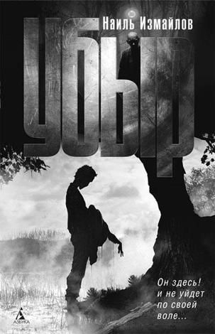 Итоги № 10 (2012) - TAGimg_821_I-10-ARTS-dnev-f19_640_jpg768483