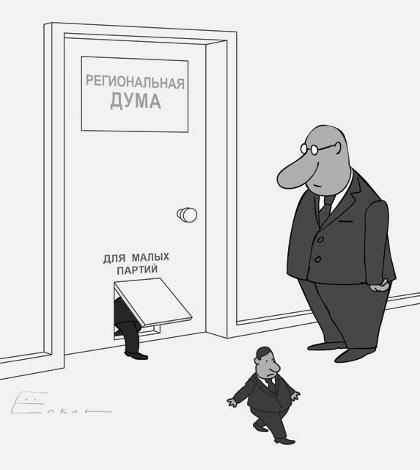 Итоги № 10 (2012) - TAGimg_821_I-10-TELEGR-news-f35_640_jpg712190