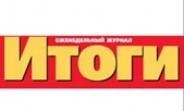 Итоги № 11 (2012) - автор Журнал Итоги 
