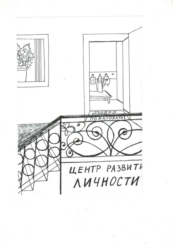 Сумасшедшее лето начинающего детектива - image1_561d0e5d95574f517365e52a_jpg.jpeg