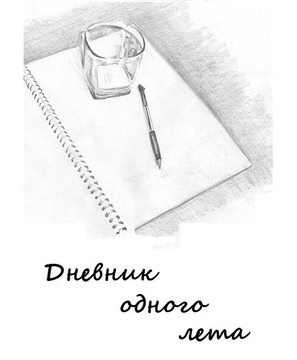 Правдивая история выдуманных событий - image0_56c6f2220d1a390500f318f0_jpg.jpeg