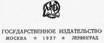 В Америку и обратно - i_002.jpg