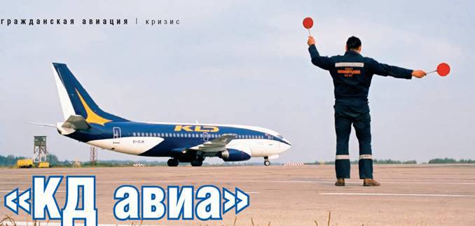 Взлёт 2009 10 - pic_69.jpg