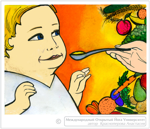 Курс Йоги 121. Бхакти Йога. Йога верности и любви - image010.png