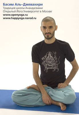 Курс Йоги 002. Как стать инструктором йоги? - image004.jpg_0