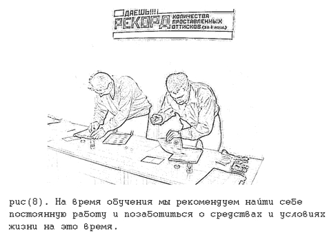 Курс Йоги 002. Как стать инструктором йоги? - Image5.jpg