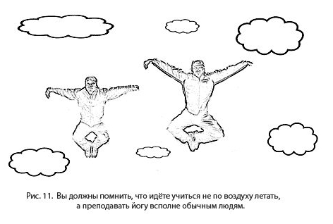 Курс Йоги 002. Как стать инструктором йоги? - Image8.jpg