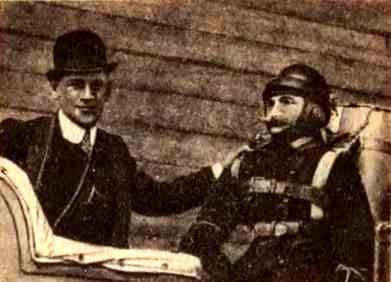 Парашют - i_055.jpg