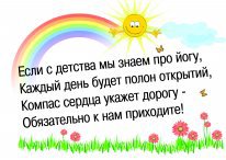 Курс Йоги 420. Йога для детей - image009.jpg