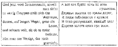 Россия и Запад - i_006.png