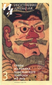  Уильямс Уильям Карлос - Жалоба. С применением силы