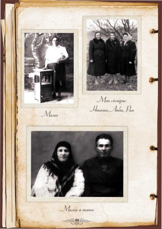 Я сын батрака. Книга 1 - i_014.jpg