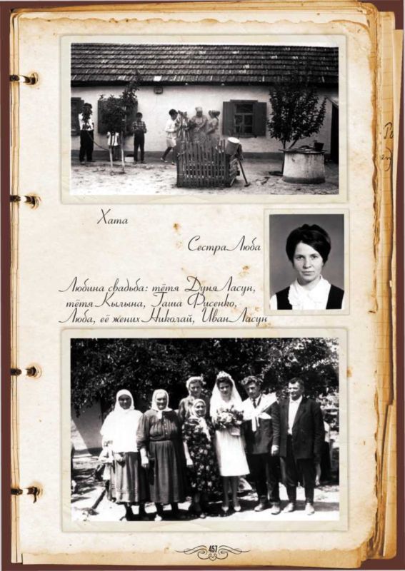 Я сын батрака. Книга 1 - i_017.jpg