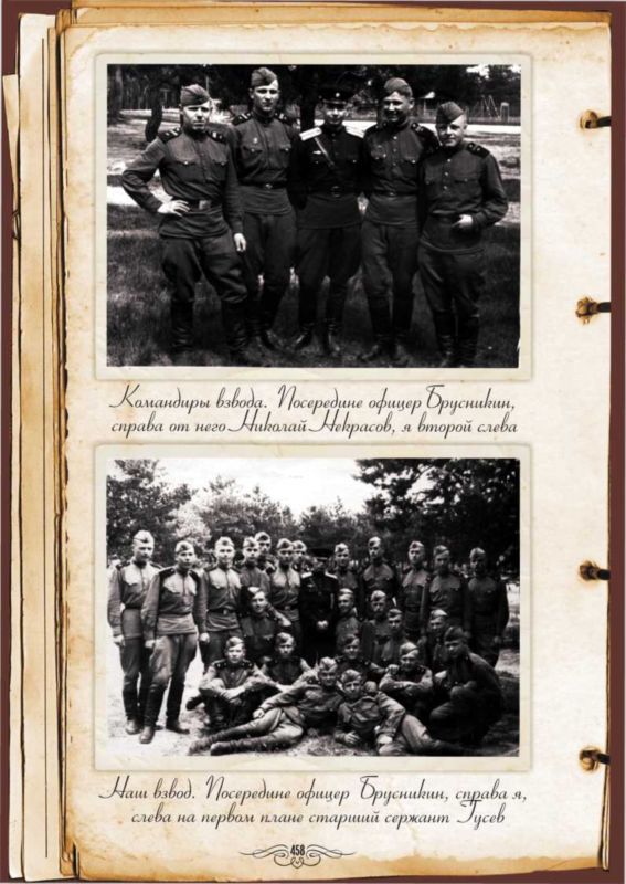 Я сын батрака. Книга 1 - i_018.jpg