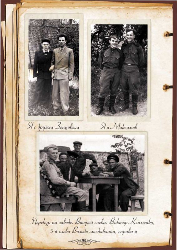 Я сын батрака. Книга 1 - i_020.jpg