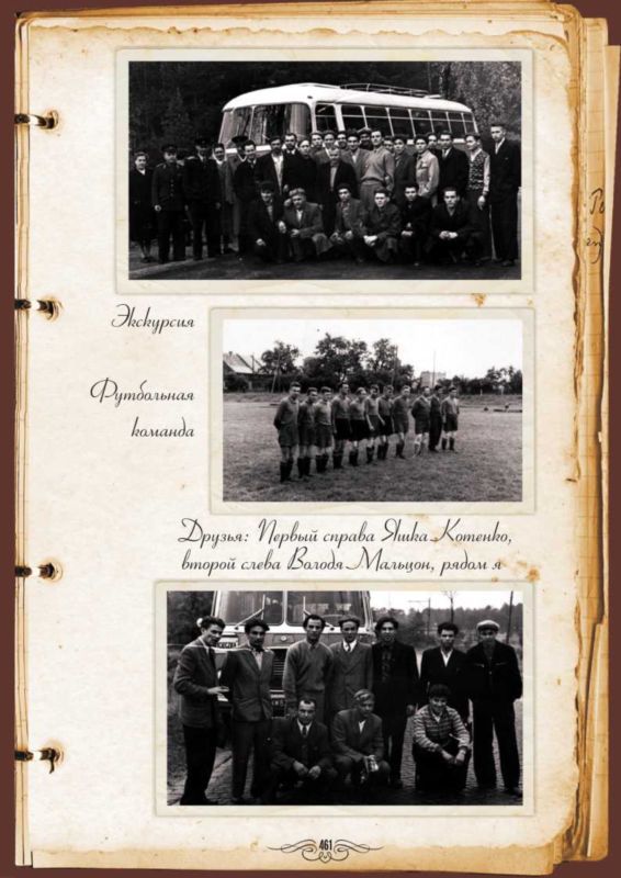 Я сын батрака. Книга 1 - i_021.jpg