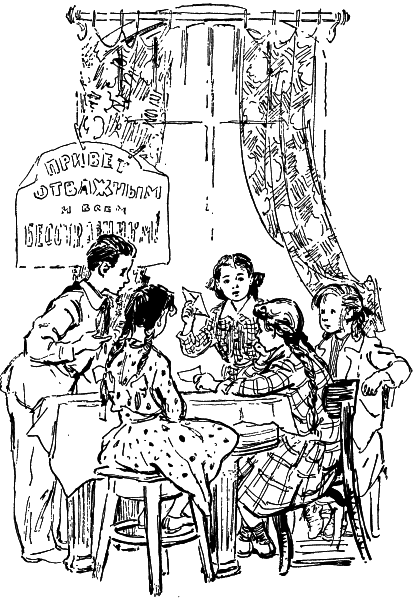 Записки школьницы - i_024.png