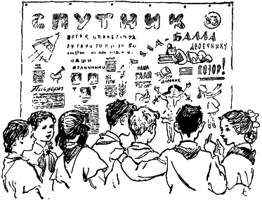 Записки школьницы - i_034.png