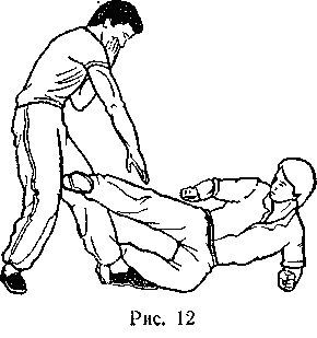 Техника самозащиты по школе