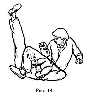 Техника самозащиты по школе