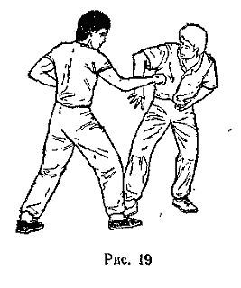 Техника самозащиты по школе