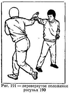 Техника самозащиты по школе 