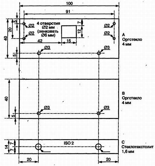 Магнитные карты и ПК - _45.jpg