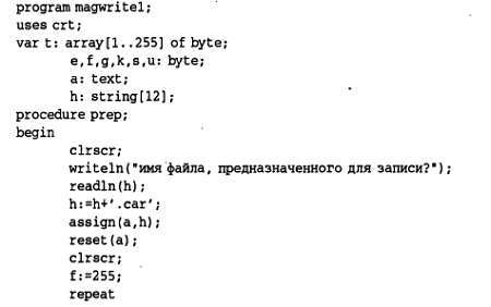 Магнитные карты и ПК - _116.jpg