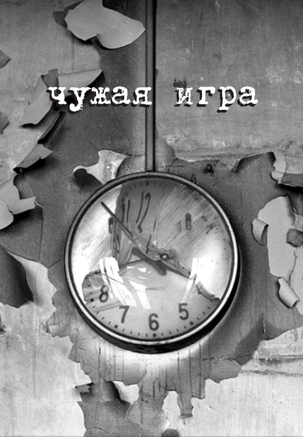 Группа продленного дня - _3.jpg