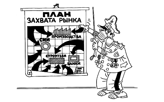 Построение отдела продаж: с «нуля» до максимальных результатов - i_004.png