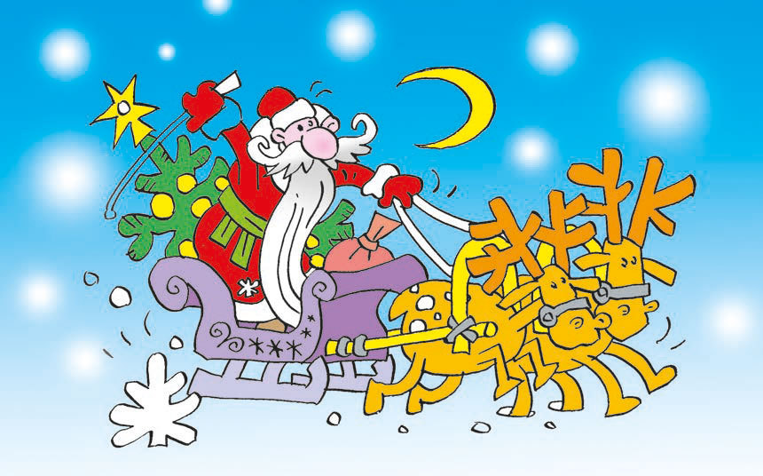 Мороз Иваныч и Морозко - i_002.jpg