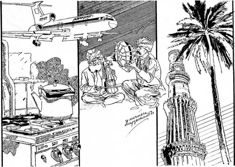 А может, все это приснилось? - img_1.jpg