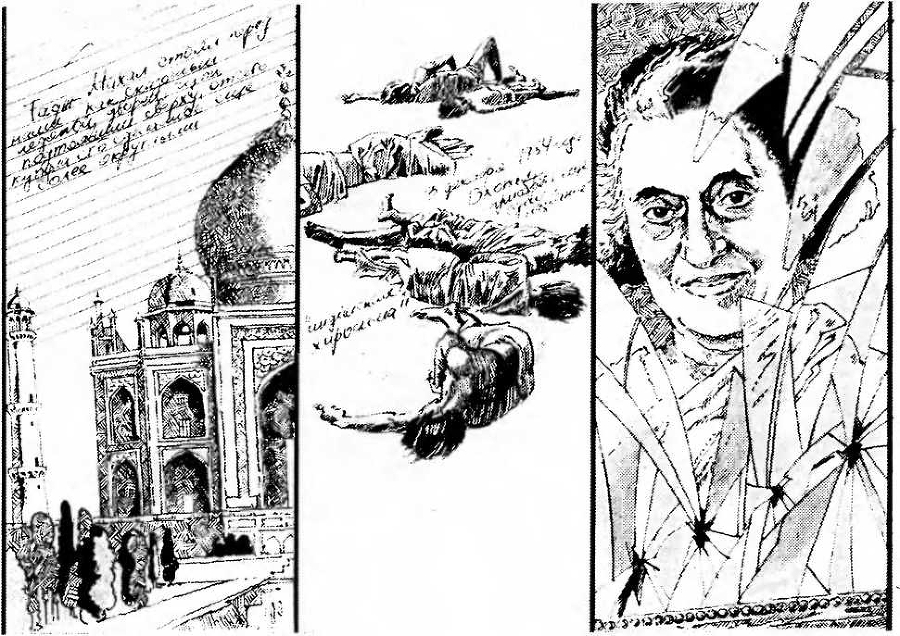 А может, все это приснилось? - img_3.jpg