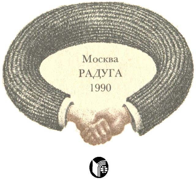 Падение Келвина Уокера - i_002.jpg