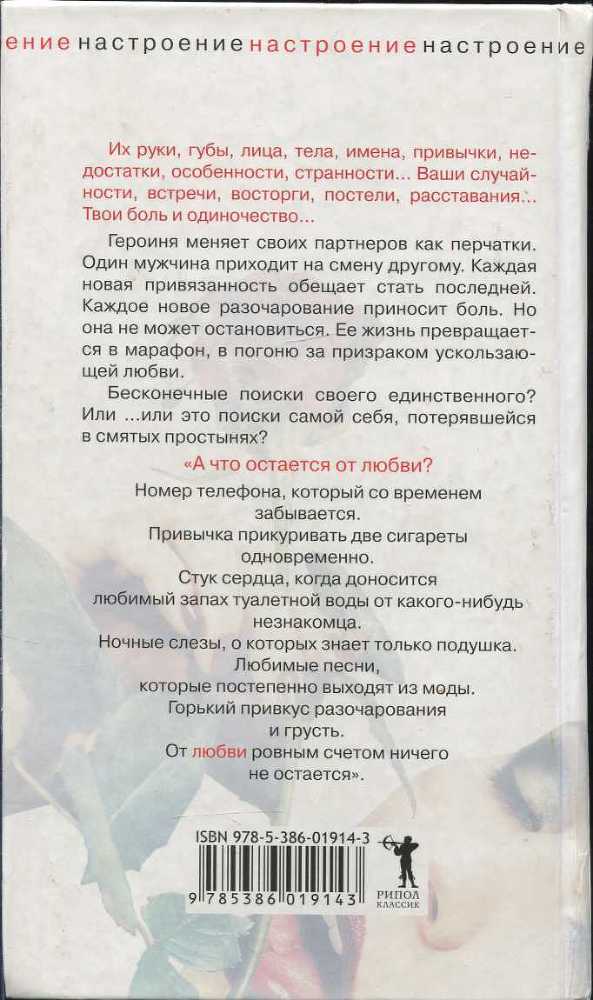 Женщина на грани... - i_001.jpg