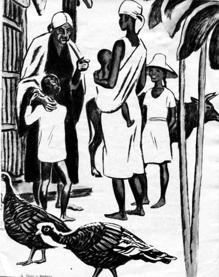 Попо и Фифина - i_010.jpg