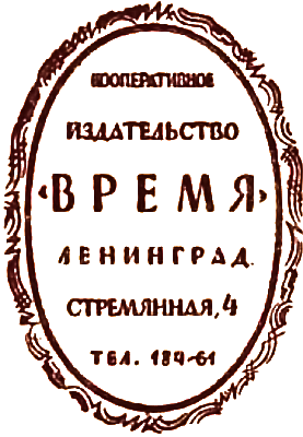 Занимательная зоология - i_054.png