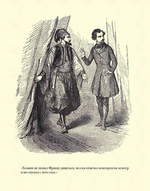 Граф Монте-Кристо ( с иллюстр. ) - img8E10.jpg