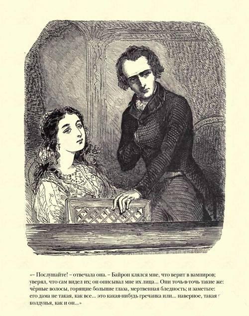 Граф Монте-Кристо ( с иллюстр. ) - imgC23C.jpg