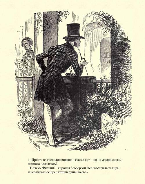 Граф Монте-Кристо ( с иллюстр. ) - img7060.jpg